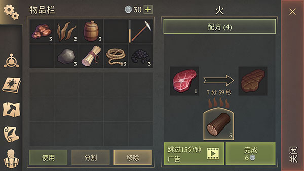 grim soul