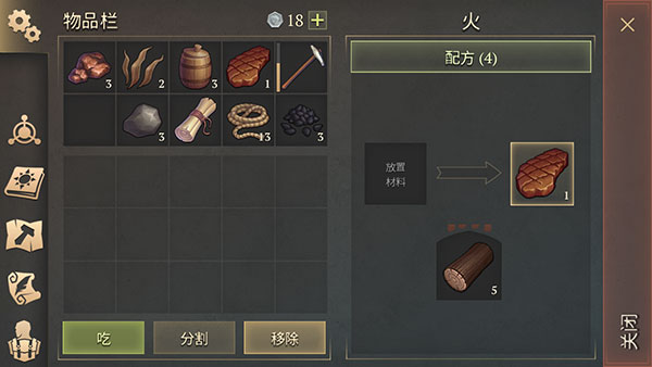 grim soul