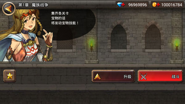 王国之战官方正式版