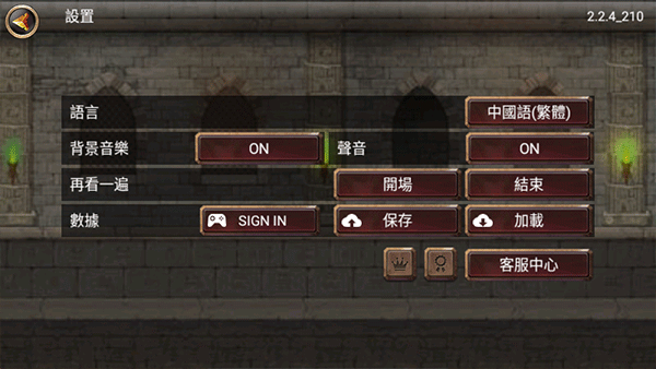 王国之战官方正式版