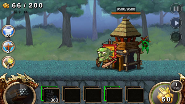 王国之战官方正式版