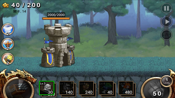 王国之战官方正式版