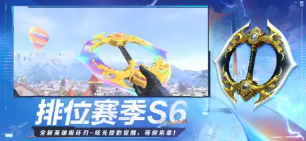 穿越火线截图1