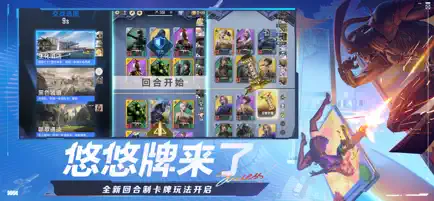 穿越火线截图2
