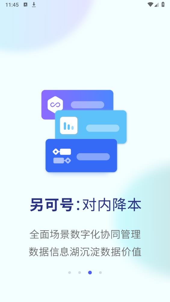 另可截图3
