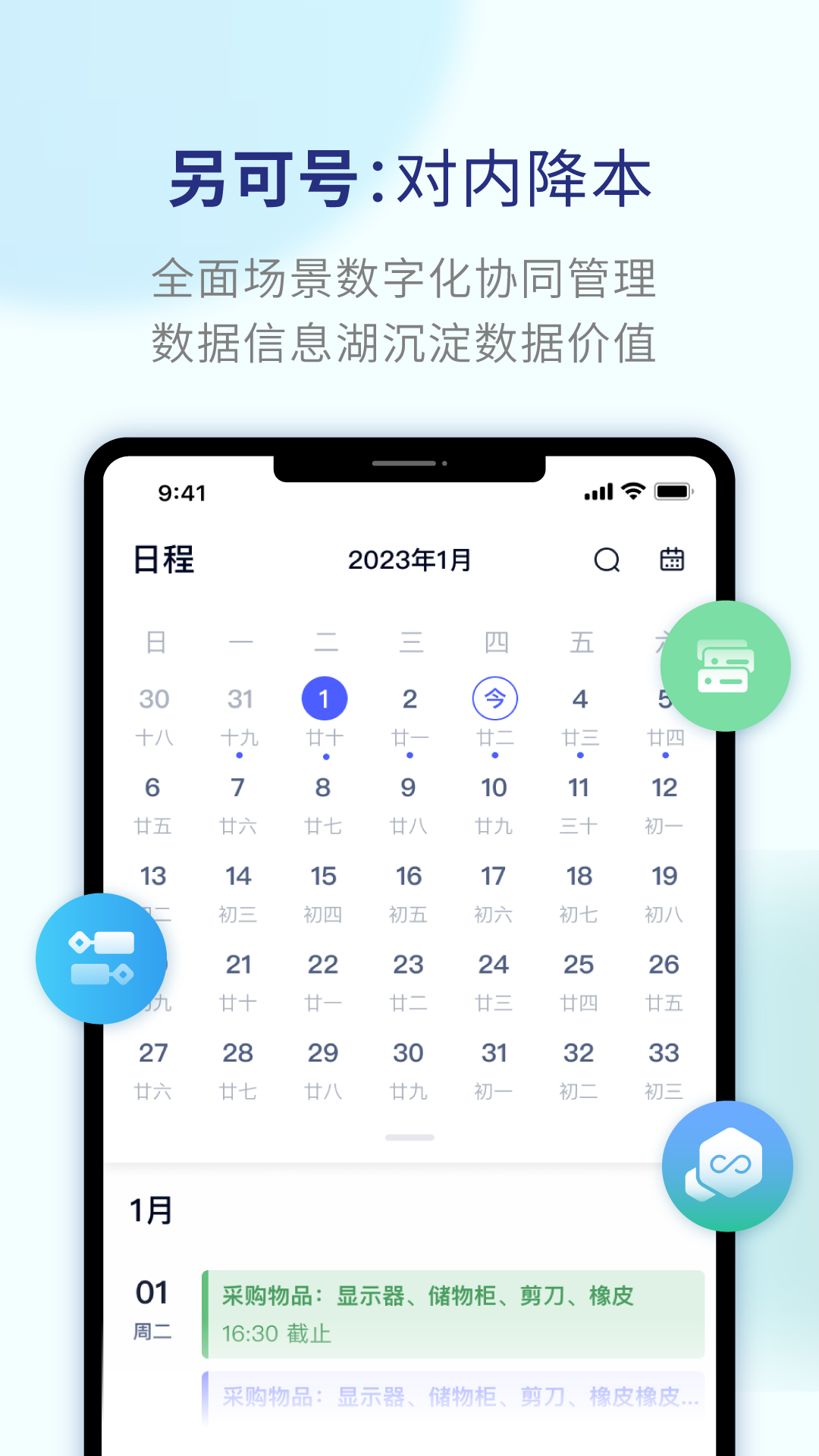另可截图5