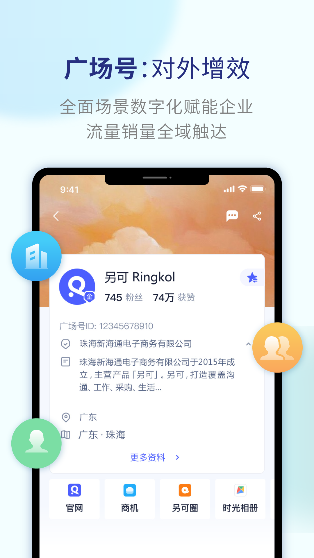 另可截图6