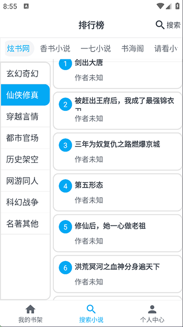 MyConic官方版截图2