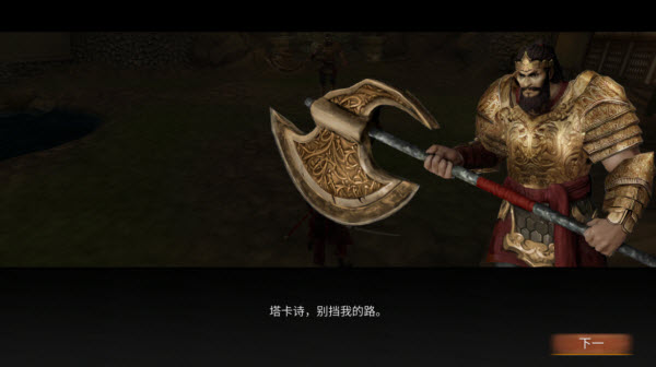 忍者武士隆