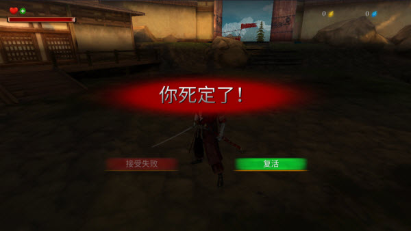 忍者武士隆