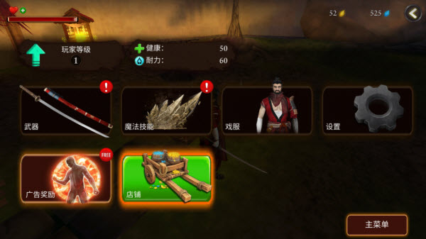 忍者武士隆