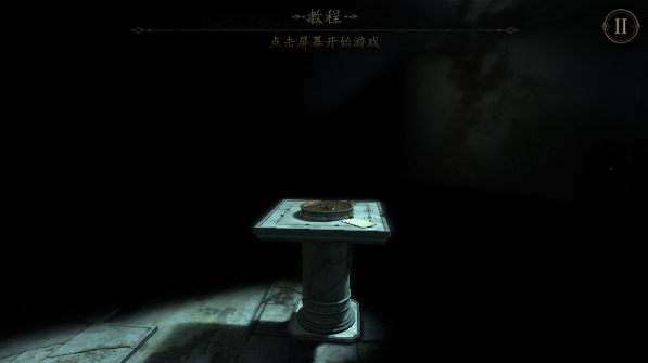 未上锁的房间2中文完整版