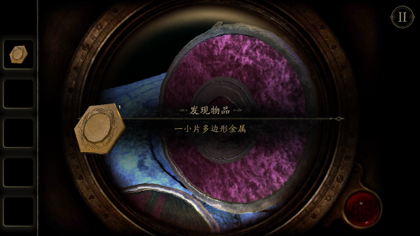 未上锁的房间2中文完整版