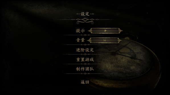 未上锁的房间2中文完整版