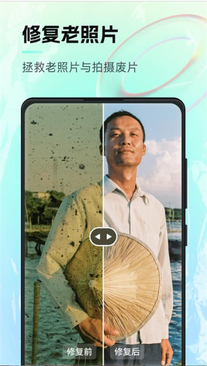 AI神笔马良绘画软件截图3