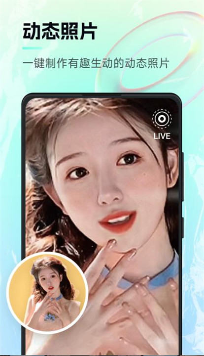 AI神笔马良绘画软件截图2