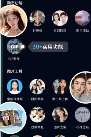 AI神笔马良绘画软件