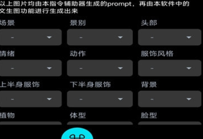 AI神笔马良绘画软件