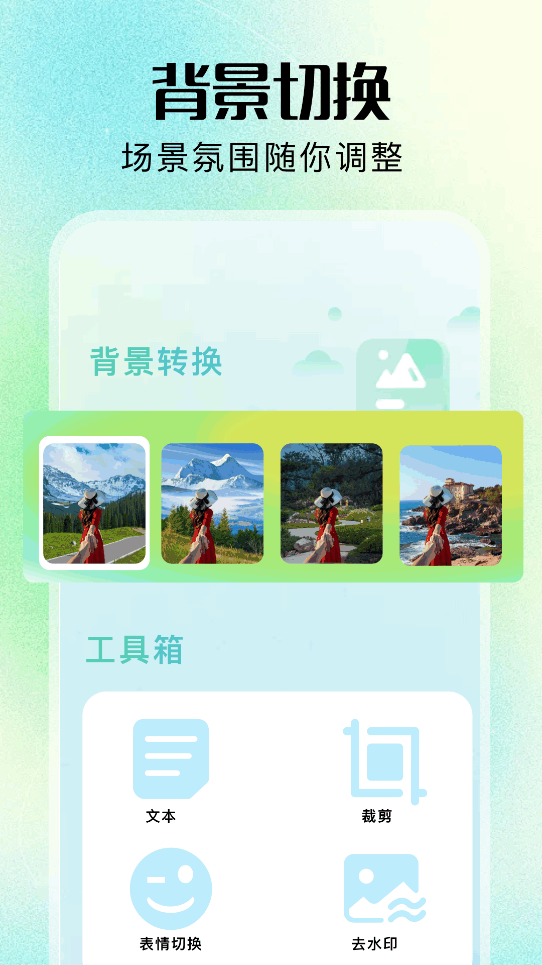nice拍照相机截图1