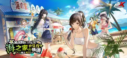 女神异闻录夜幕魅影截图3