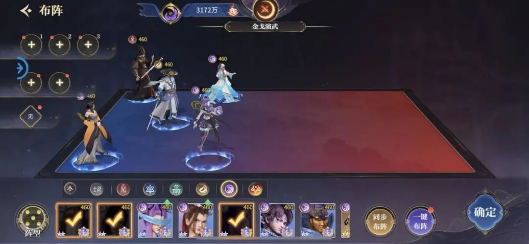 秦时明月沧海手游官方版