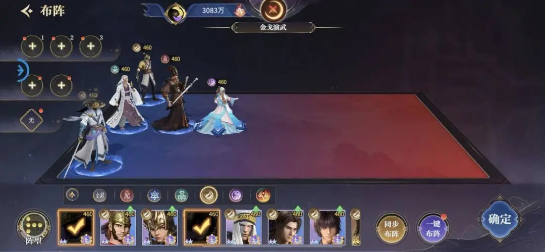 秦时明月沧海手游官方版