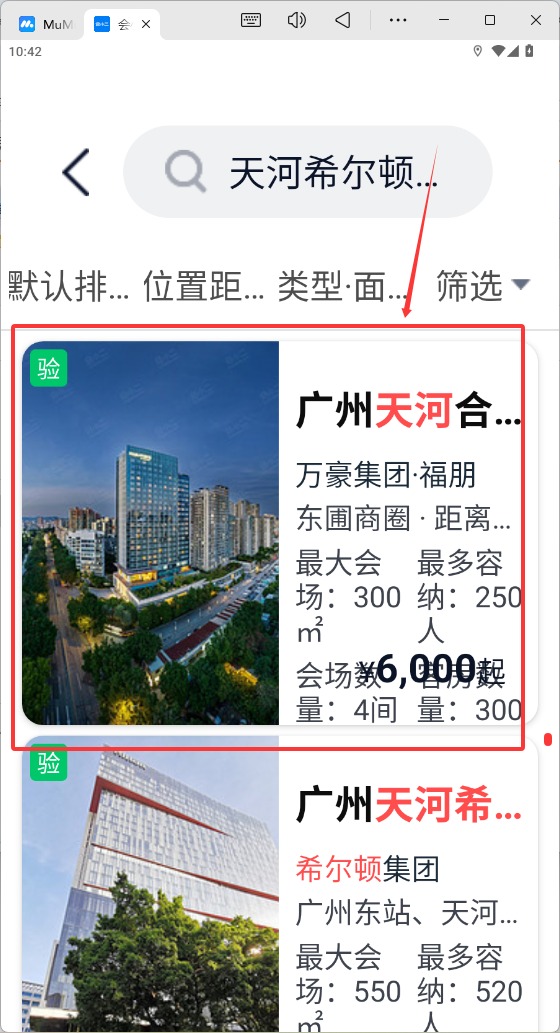 会小二平台