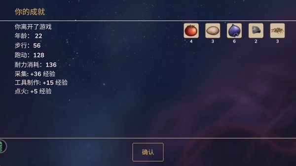 村落人生截图4