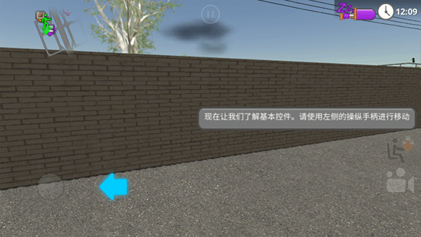 公路司机截图3