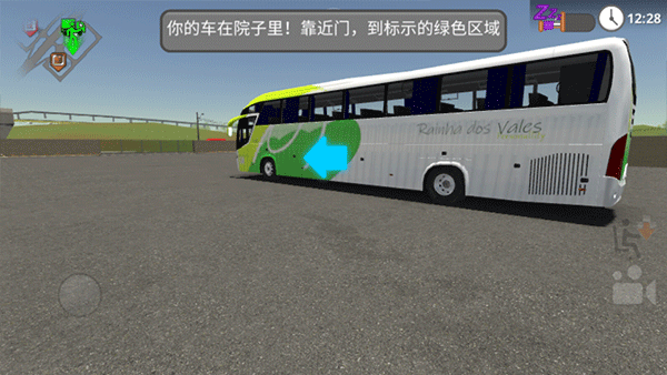 公路司机截图4