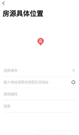 异乡好居截图1