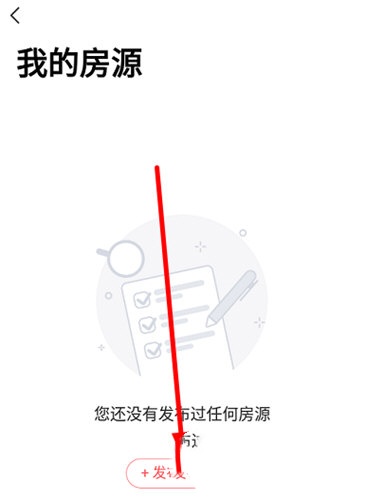 异乡好居