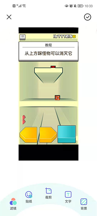 圣堂图片编辑手机版截图2