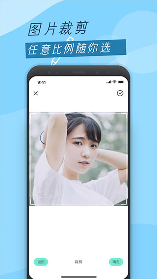 圣堂图片编辑手机版截图5