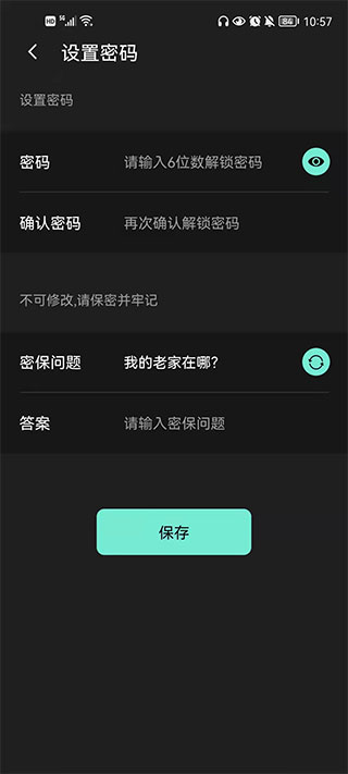 圣堂图片编辑手机版