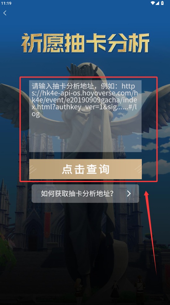 YShelper截图3