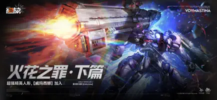少女前线2追放截图3