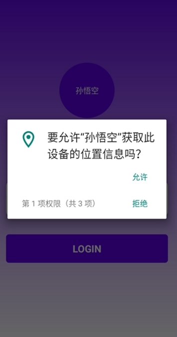 三角洲孙悟空直装版截图2