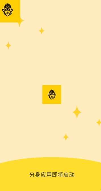 三角洲孙悟空直装版截图3