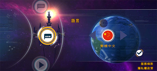 乐高蝙蝠侠手机版