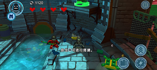 乐高蝙蝠侠手机版