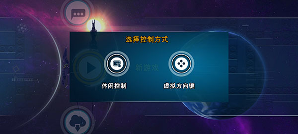 乐高蝙蝠侠手机版