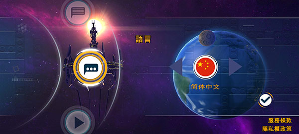 乐高蝙蝠侠手机版