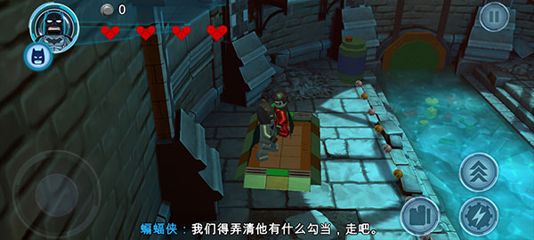 乐高蝙蝠侠手机版