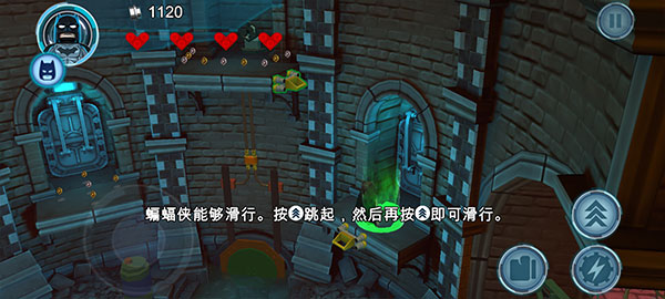 乐高蝙蝠侠手机版