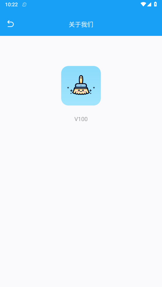 沐风优化专家截图2