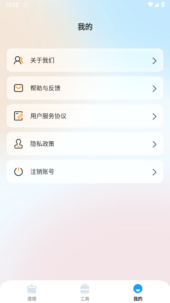 沐风优化专家
