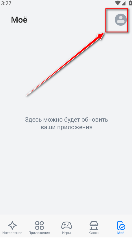 rustore截图2
