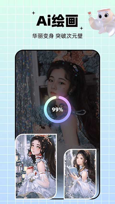 剪同款官方版截图4