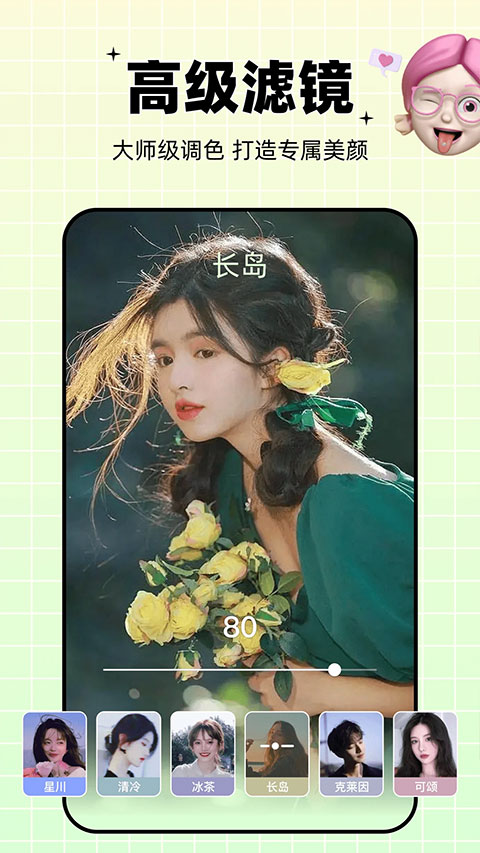 剪同款官方版截图1